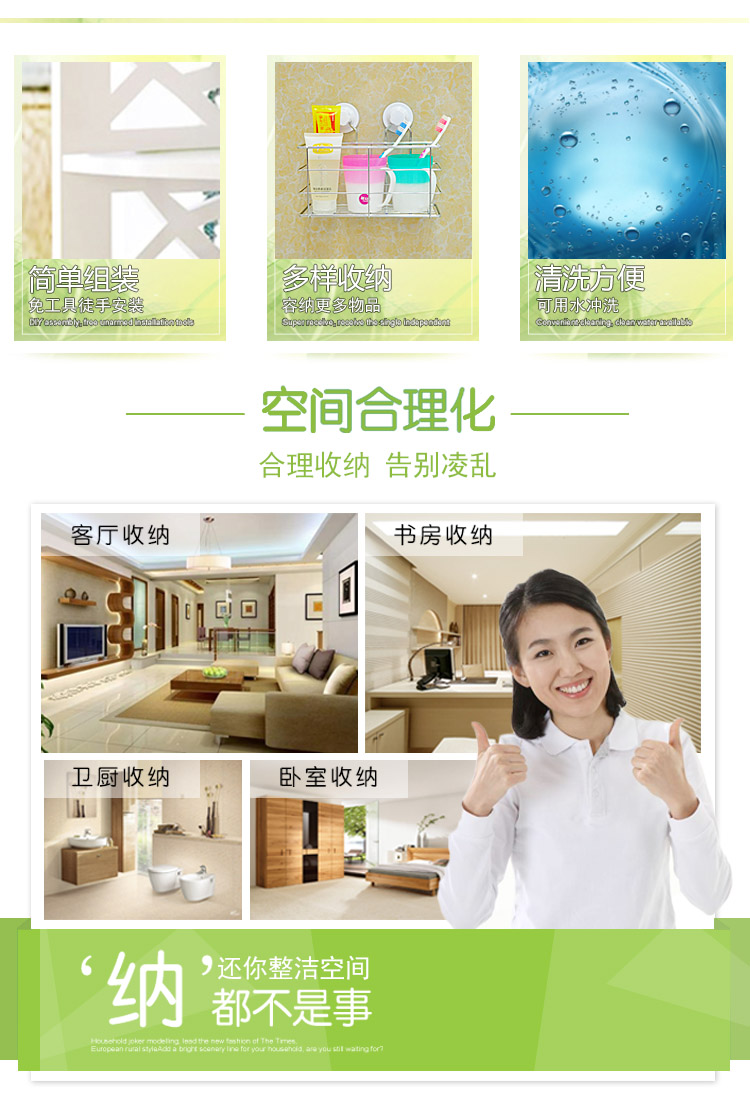浴室大置物架 描述 05.jpg