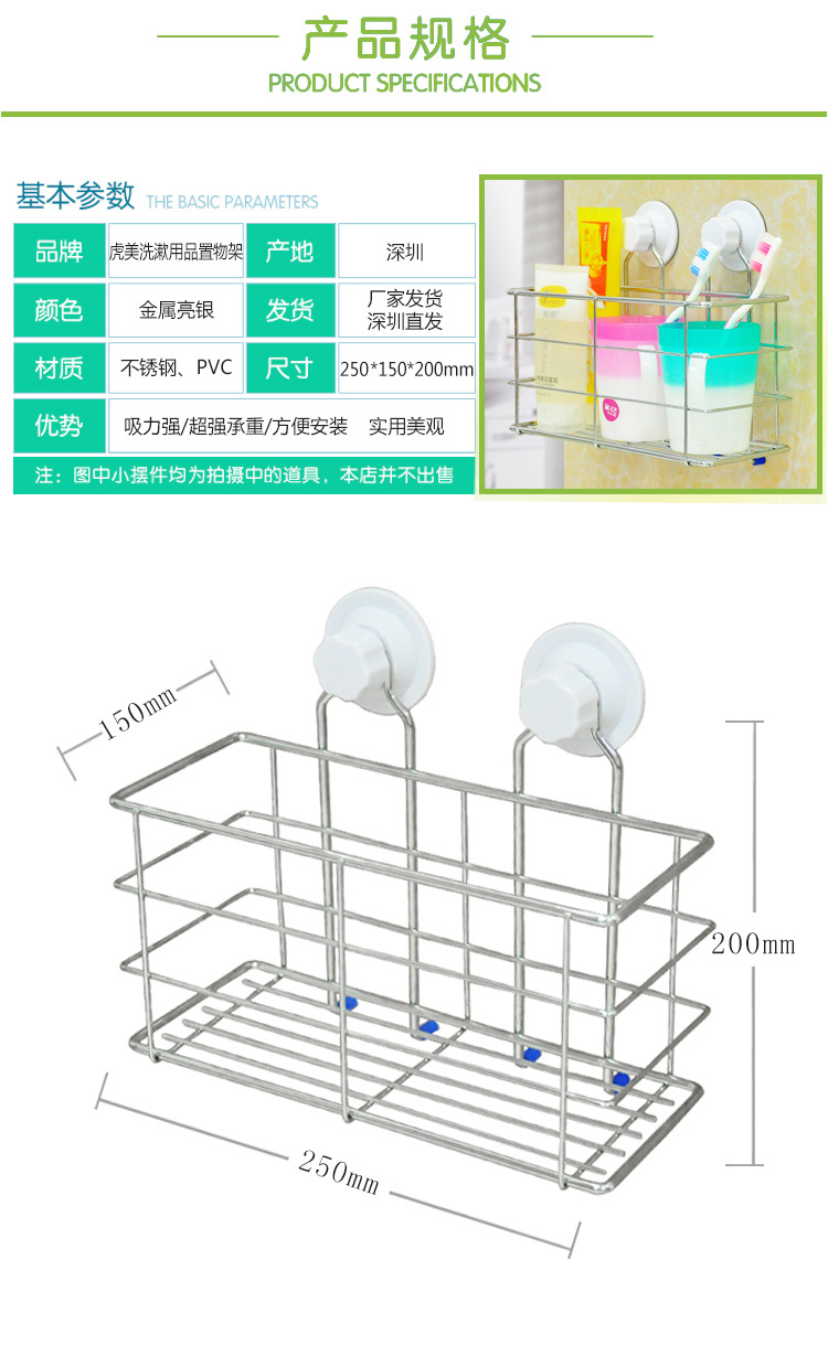 浴室大置物架 描述 06.jpg