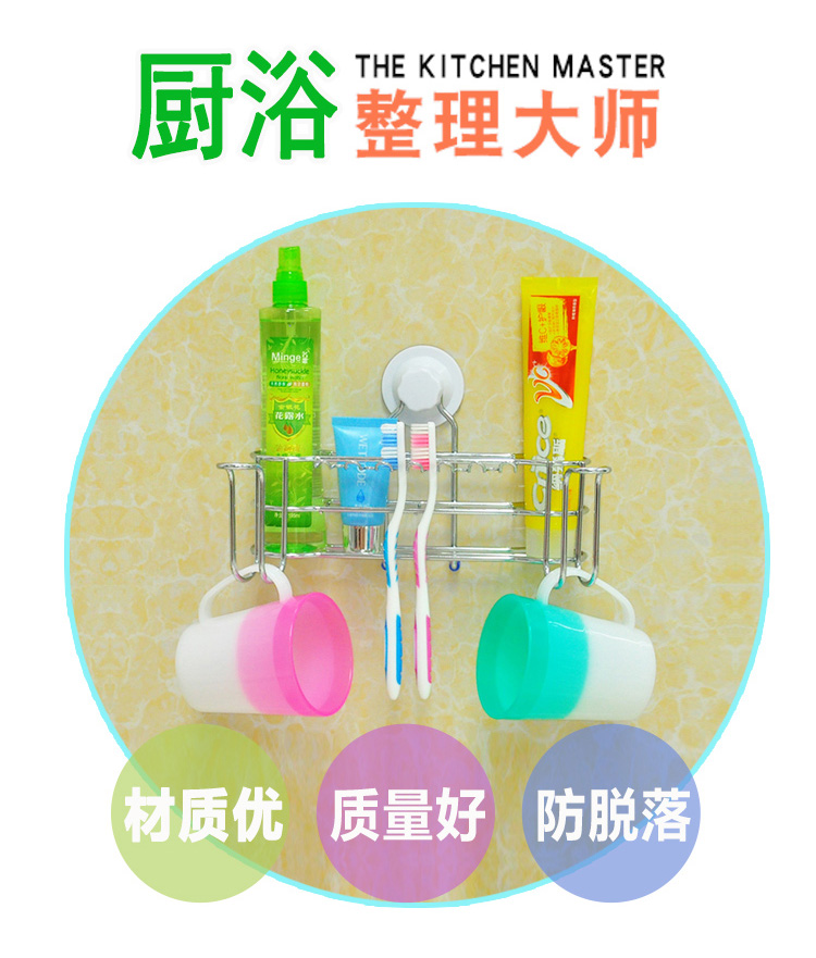 漱口杯架 03.jpg