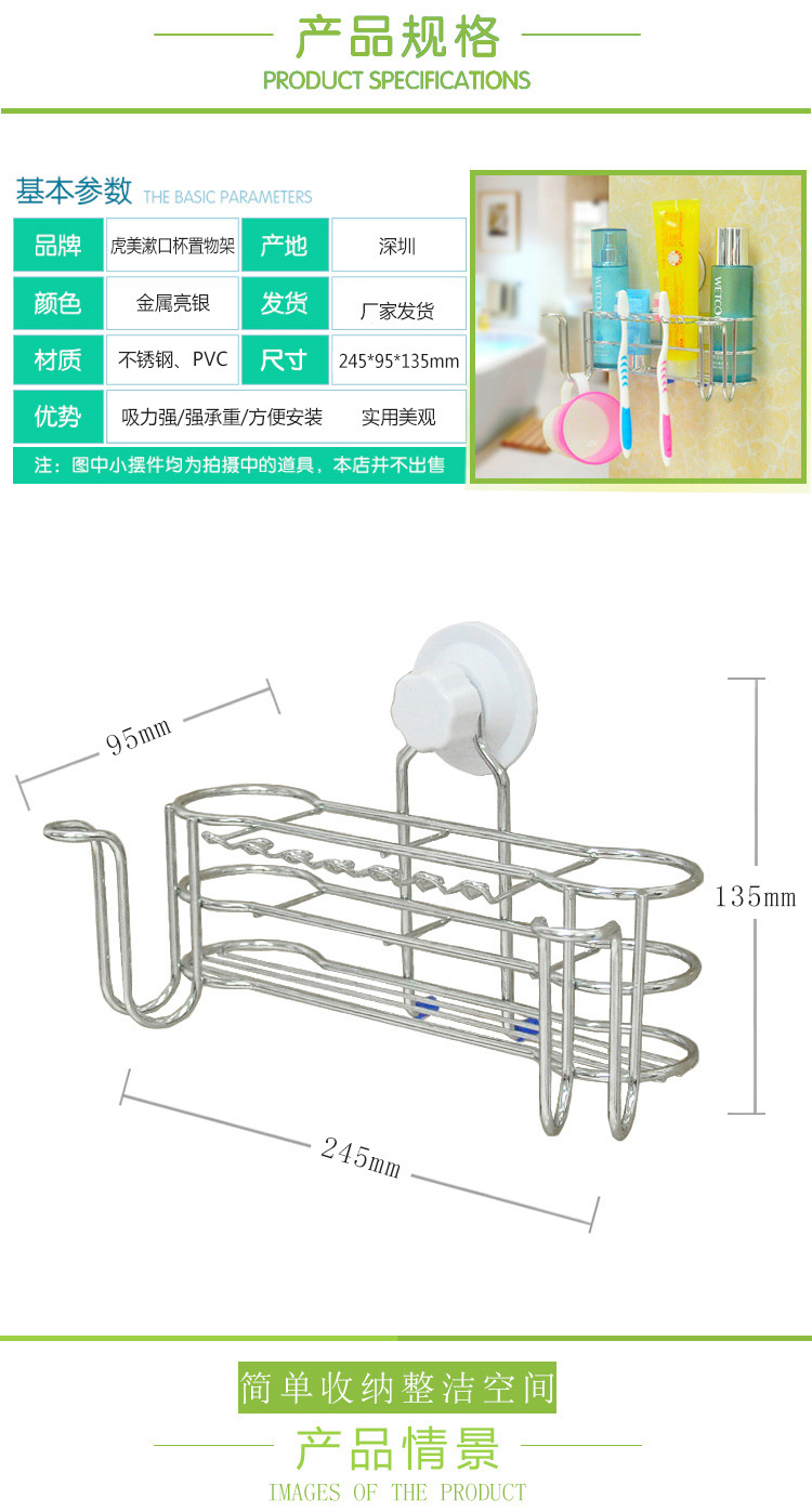 漱口杯架 06.jpg