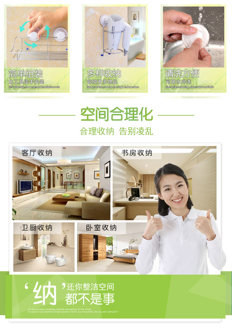 吹风筒架 描述  (6).jpg