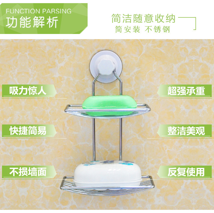 双层香皂架 描述 02.jpg