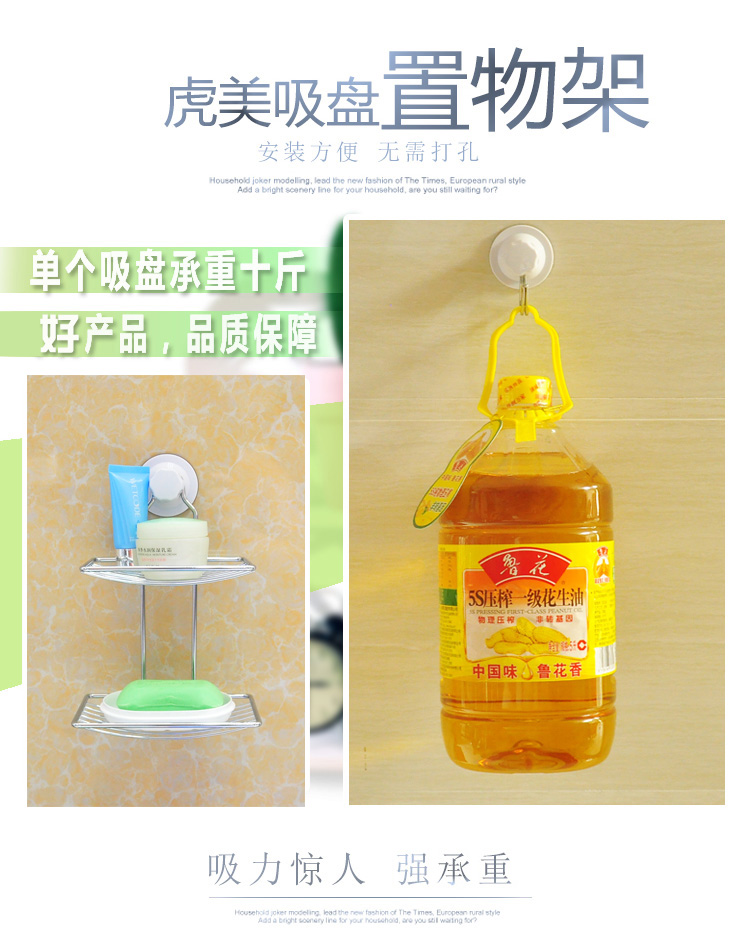 双层香皂架 描述 04.jpg