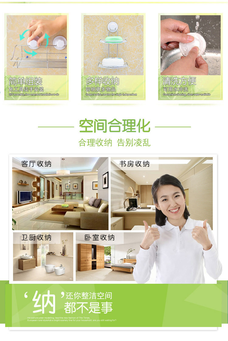 双层香皂架 描述 05.jpg