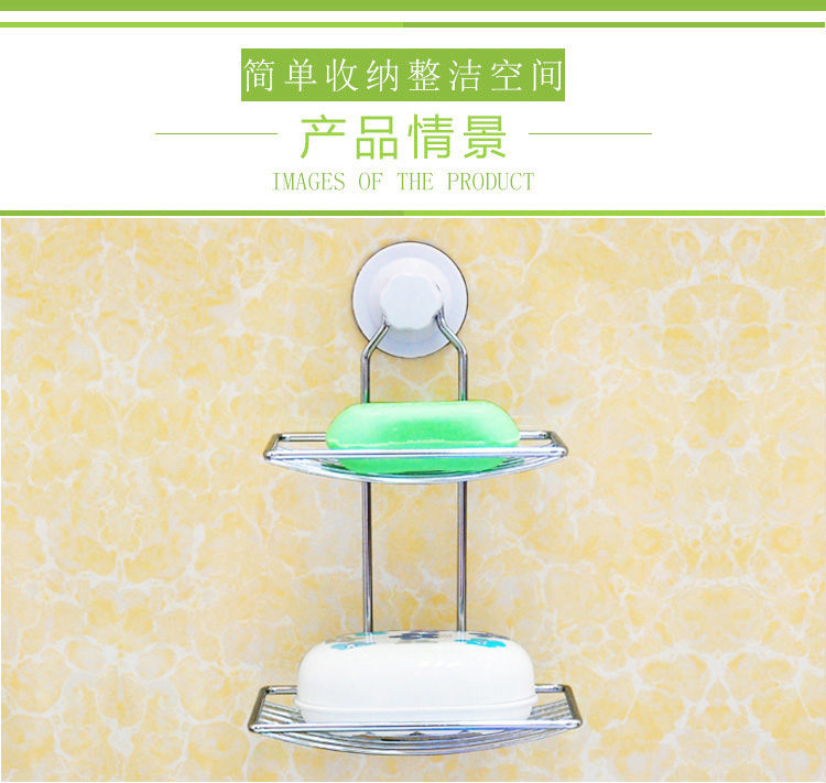 双层香皂架 描述 07.jpg